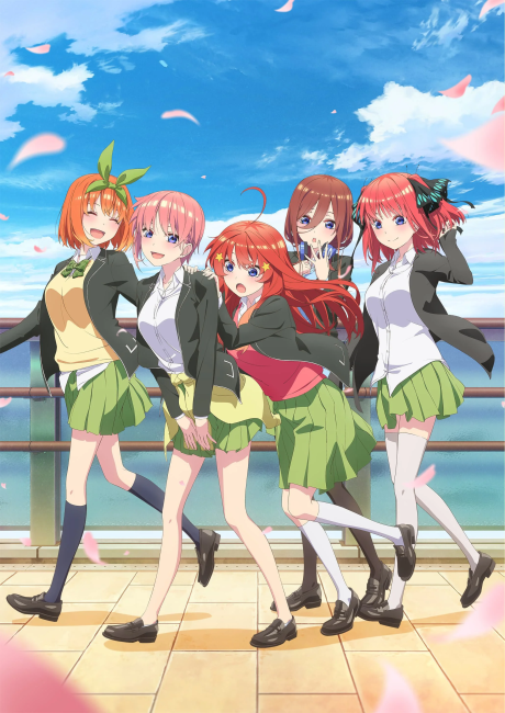 The Quintessential Quintuplets 2 cover art