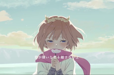 Haru ni Ochite cover art