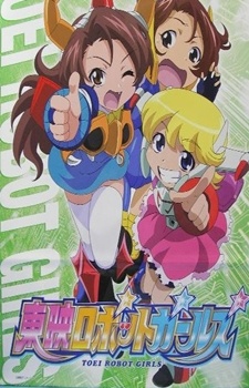 Toei Robot Girls cover art