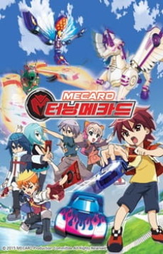 Turning Mecard cover art