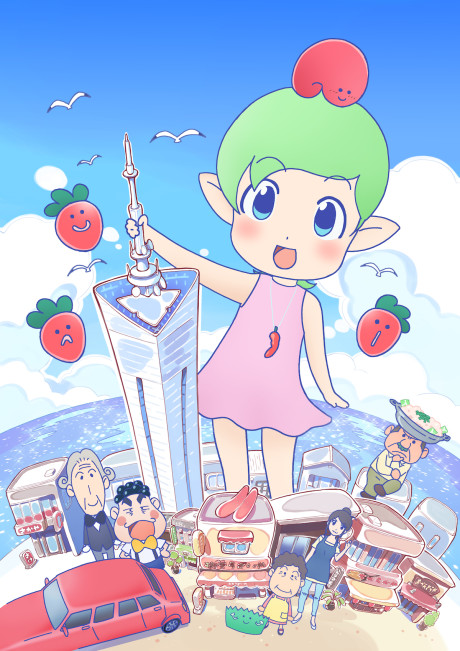 Hakata Mentai! Pirikarako-chan cover art