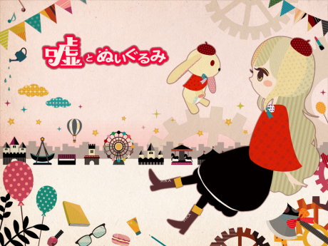 A Lie and a Stuffed Rabbit cover art