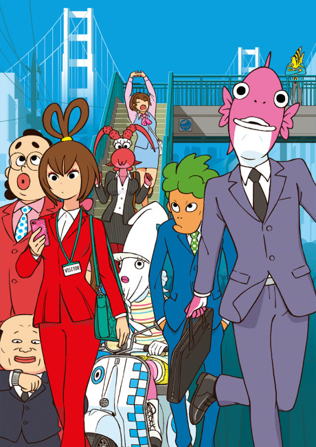 Business Fish cover art