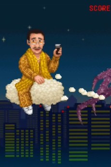 Can you see? I'm SUSHI cover art