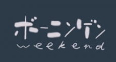 Bouningen weekend cover art