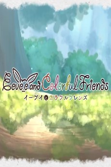 Eevee and Colorful Friends cover art