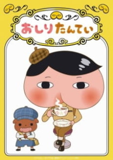 Oshiri Tantei: Puputto Fumutto Kaiketsu Dance cover art
