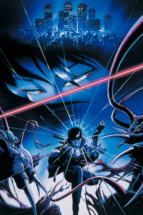 Wicked City cover art