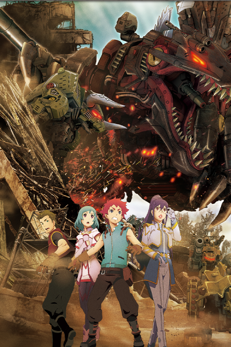 Zoids Wild ZERO cover art