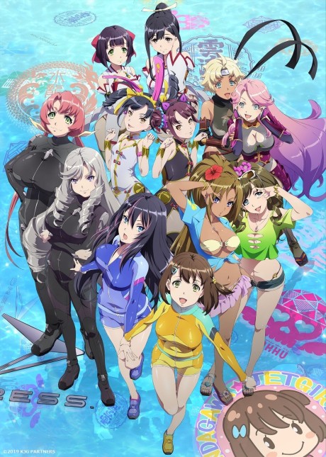 Kandagawa Jet Girls cover art