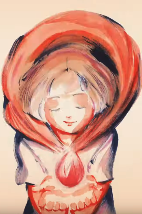Paprika cover art