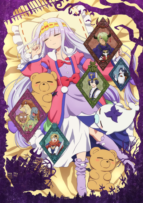 Sleepy Princess in the Demon Castle cover art