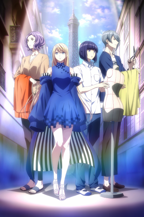 Smile Down the Runway cover art