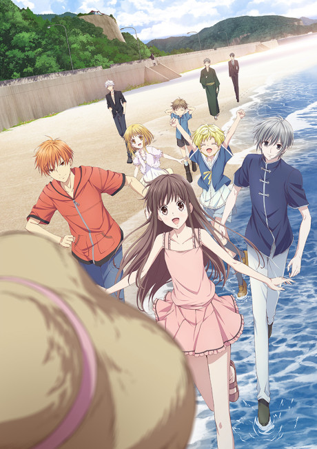 Fruits Basket Season 2 cover art