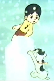 Misuke in The Land of Ice cover art