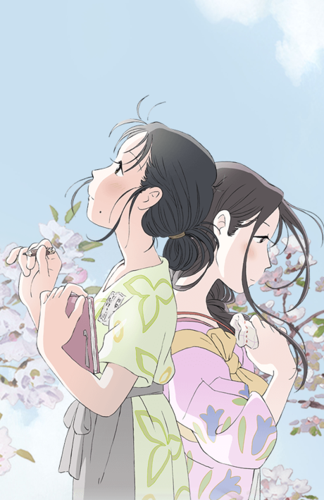 In This Corner (and Other Corners) of the World cover art