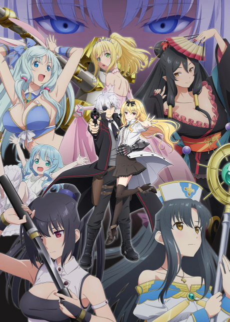 Arifureta: From Commonplace to World's Strongest Season 2 cover art
