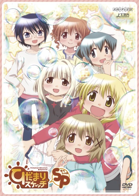 Hidamari Sketch x SP cover art