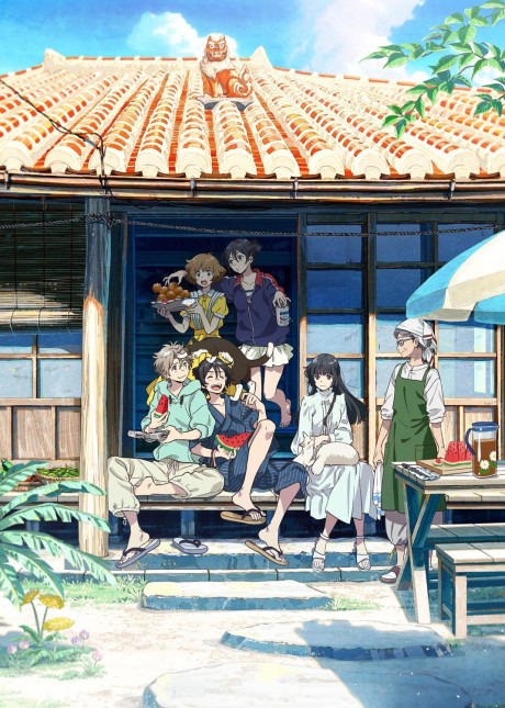 The Stranger by the Shore cover art