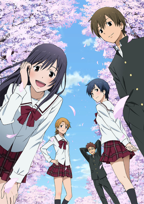 Kimi no Iru Machi: Tasogare Kousaten cover art