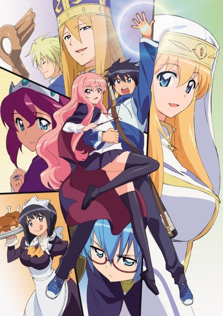 The Familiar of Zero F cover art