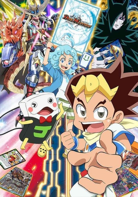 Duel Masters!! cover art