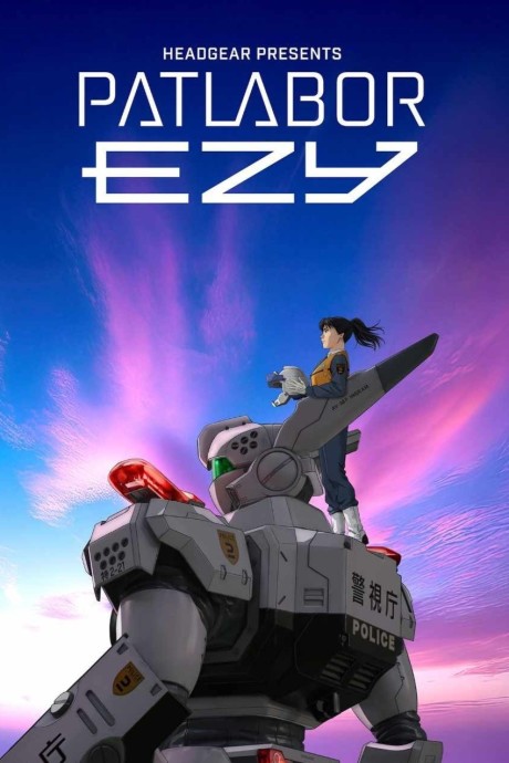 Kidou Keisatsu Patlabor EZY File 1 cover art