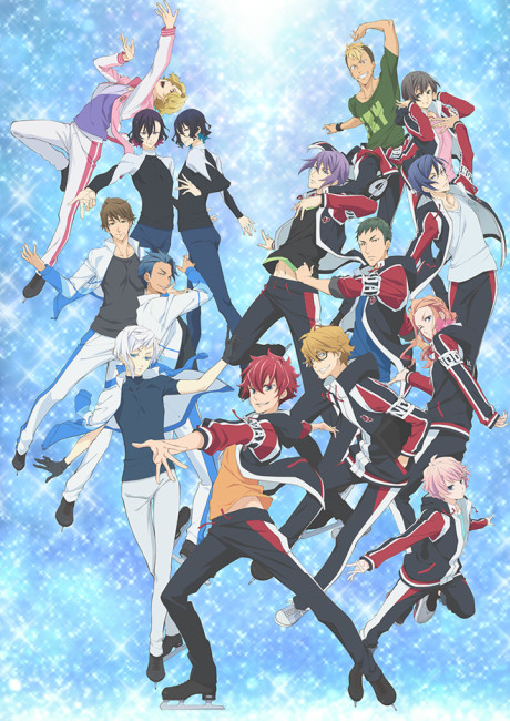 Skate-Leading Stars cover art