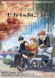 .hack//The Movie: Sekai no Mukou ni cover art