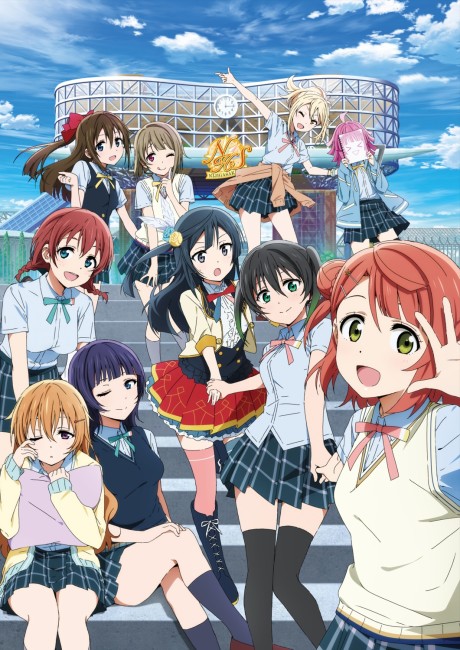 Love Live! Nijigasaki High School Idol Club cover art