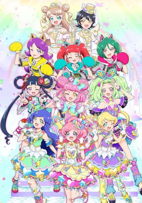 Kiratto Pri☆Chan Season 3 cover art