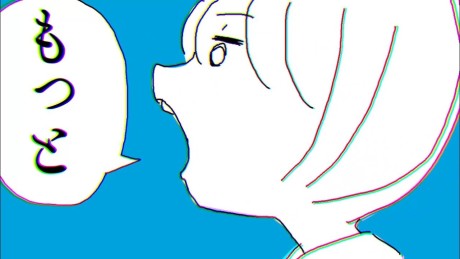 Itte. cover art