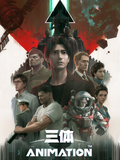 San Ti cover art