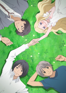 Honey and Clover II cover art