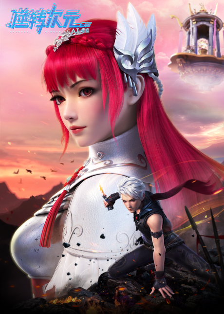 Nizhuan Ciyuan: AI Jueqi cover art
