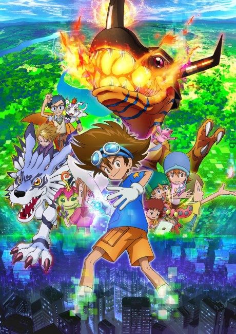 Digimon Adventure: cover art