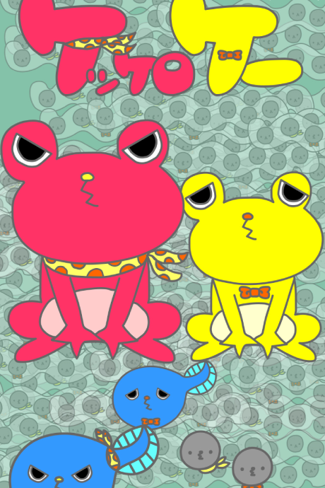 Kekkero Kee cover art