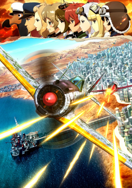 The Magnificent Kotobuki: The Movie cover art