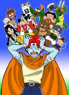 Momotaro Densetsu cover art