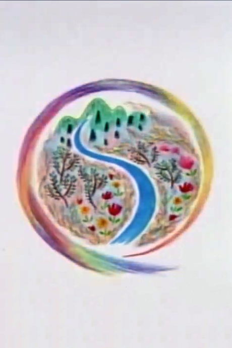 Kawa wa Dare no Mono? cover art