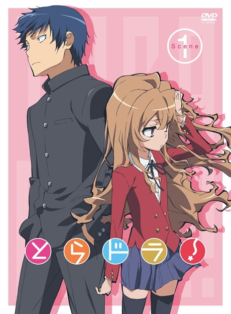 Toradora!: Bento Battle cover art