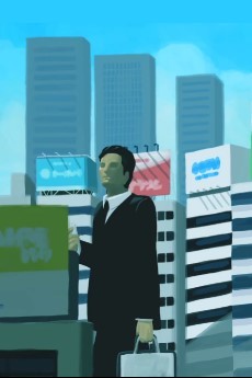 RINGING CITY cover art