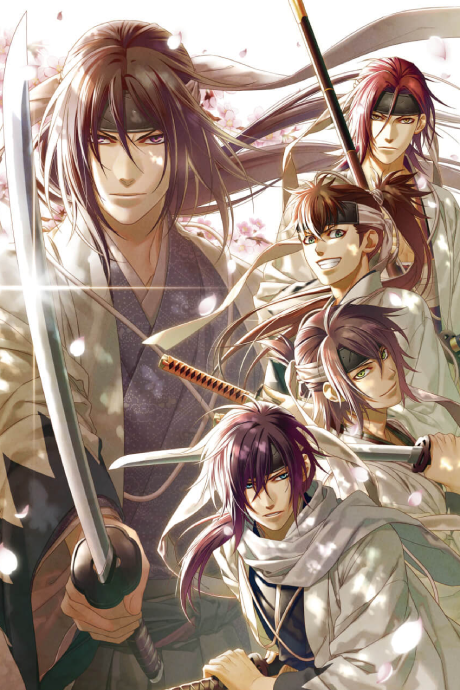 Hakuouki Shinkai: Kaze no Shou cover art