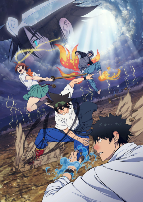 The God of High School cover art