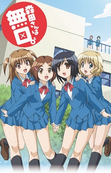 Morita-san wa Mukuchi. 2 cover art