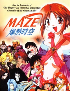MAZE cover art