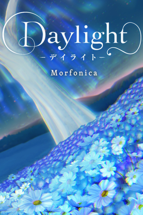 Daylight cover art