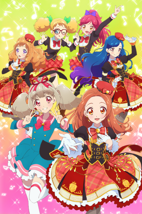 Aikatsu on Parade! (ONA) cover art