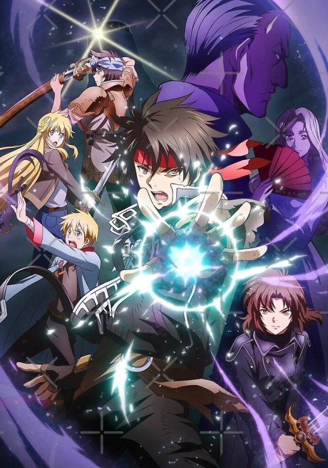Sorcerous Stabber Orphen: Battle of Kimluck cover art