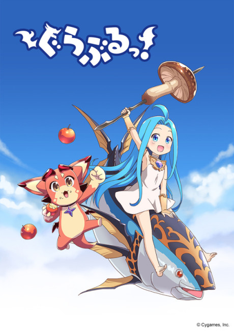 Grand Blues! cover art